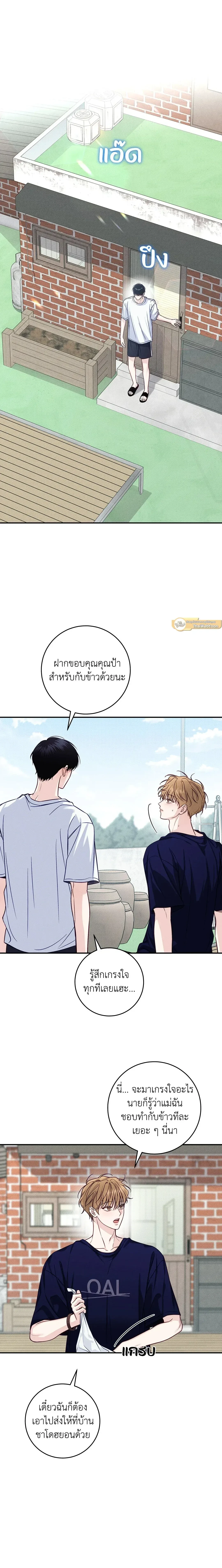 ภาพที่ 2
