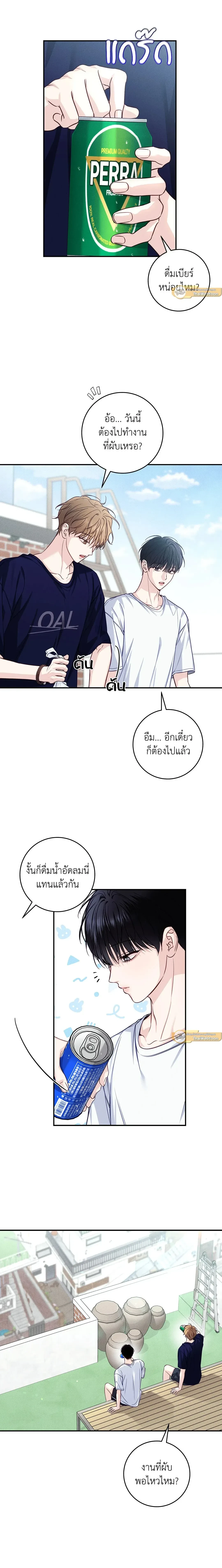ภาพที่ 3
