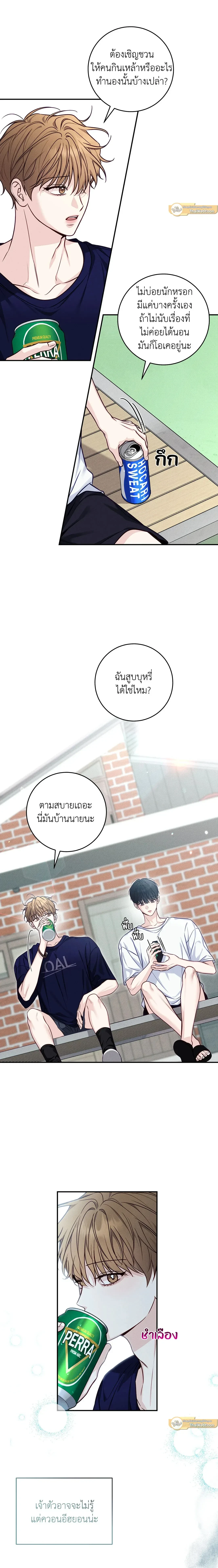 ภาพที่ 4