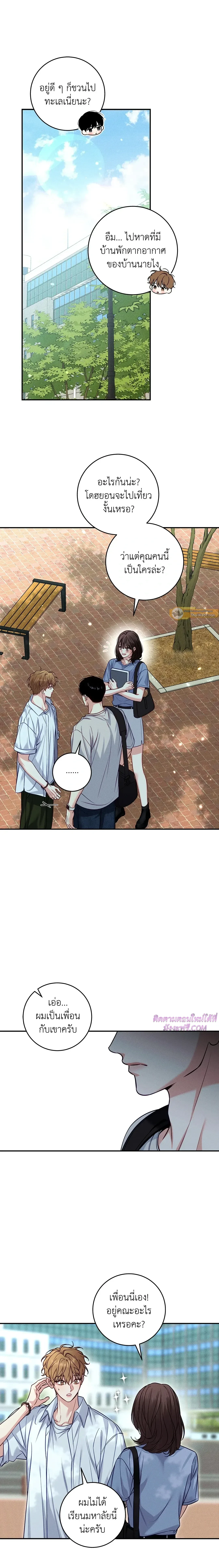 ภาพที่ 2
