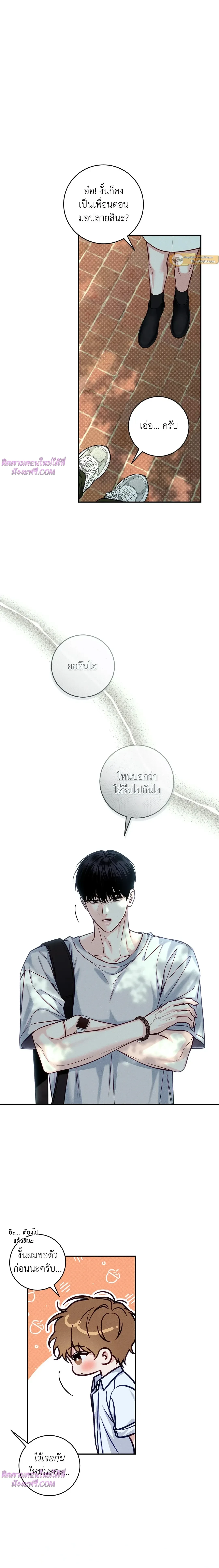 ภาพที่ 3