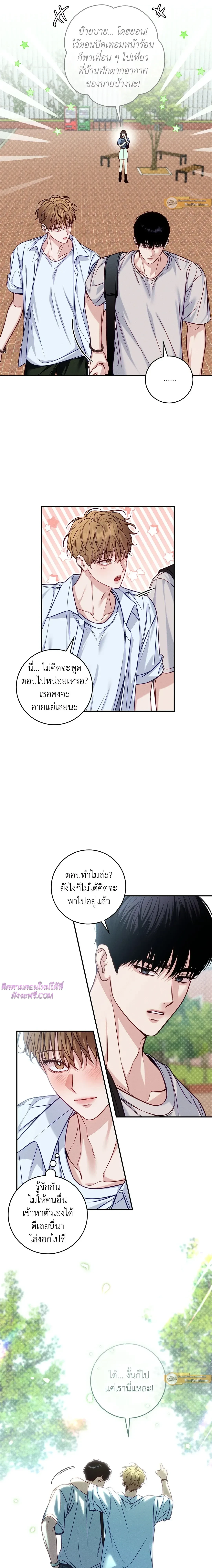 ภาพที่ 4