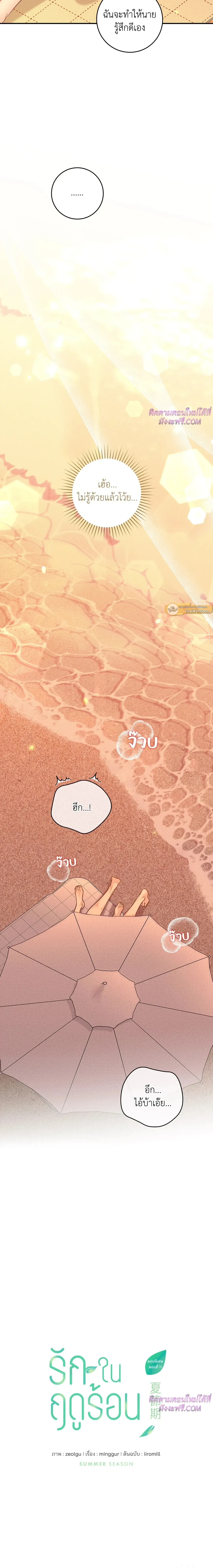 ภาพที่ 3