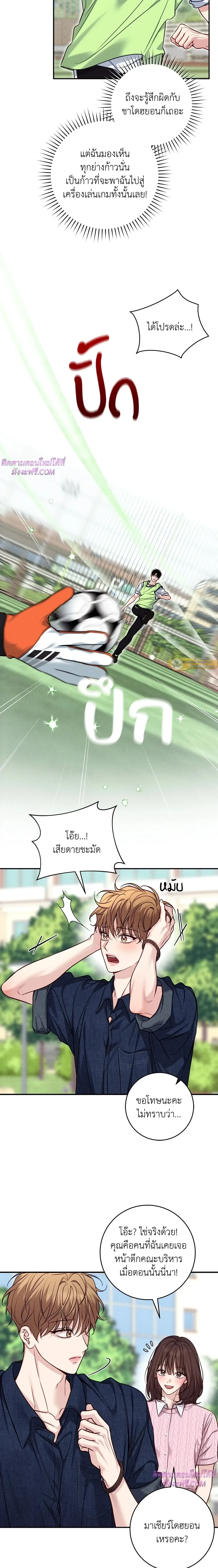 ภาพที่ 3