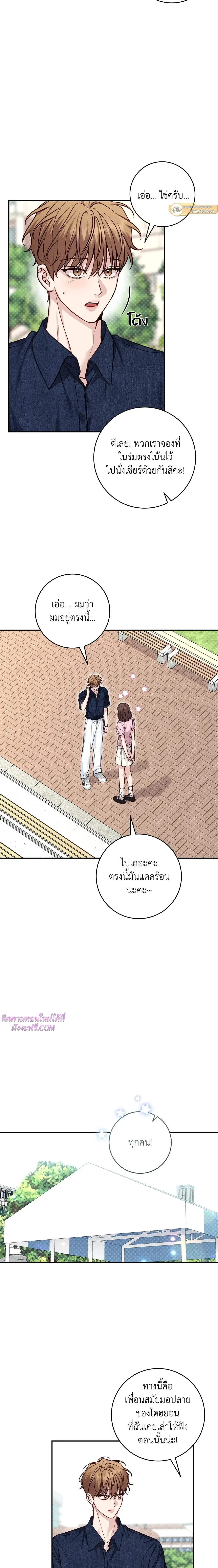 ภาพที่ 4