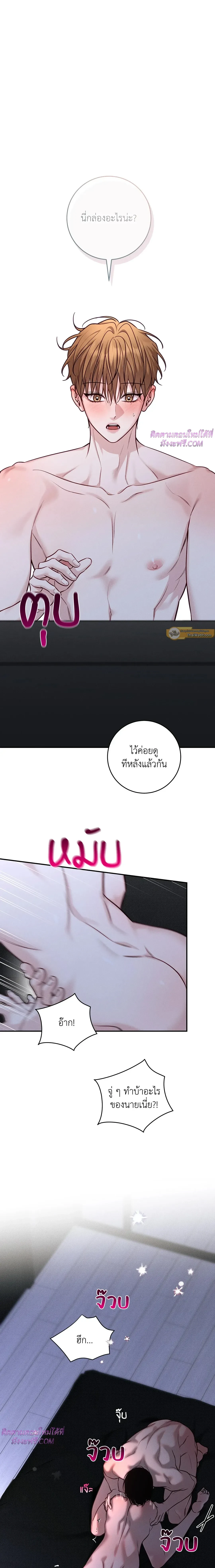 ภาพที่ 3