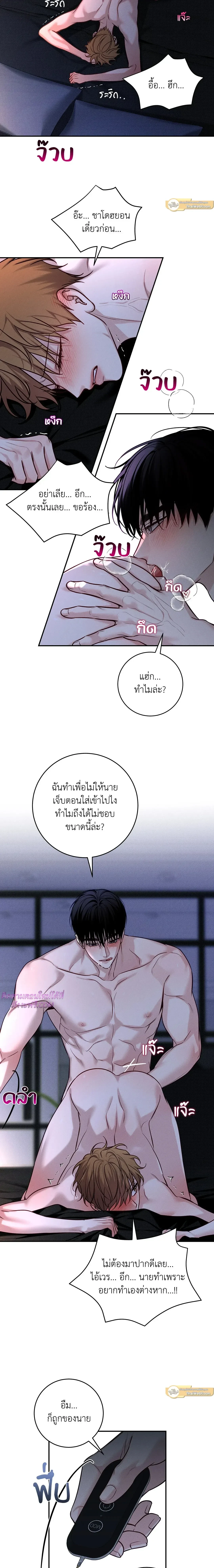 ภาพที่ 4