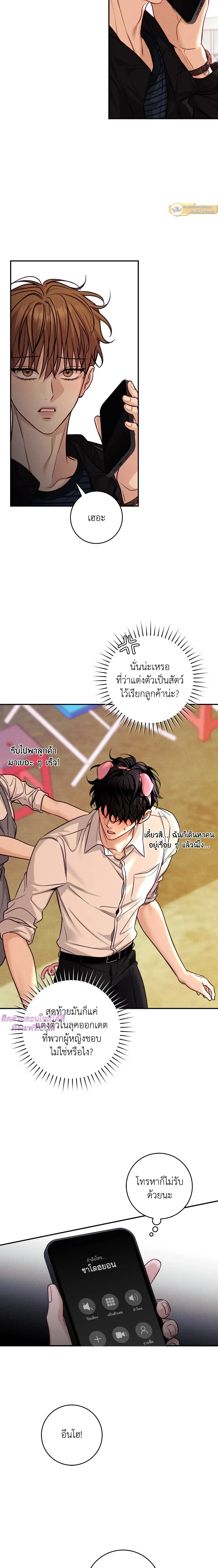 ภาพที่ 4