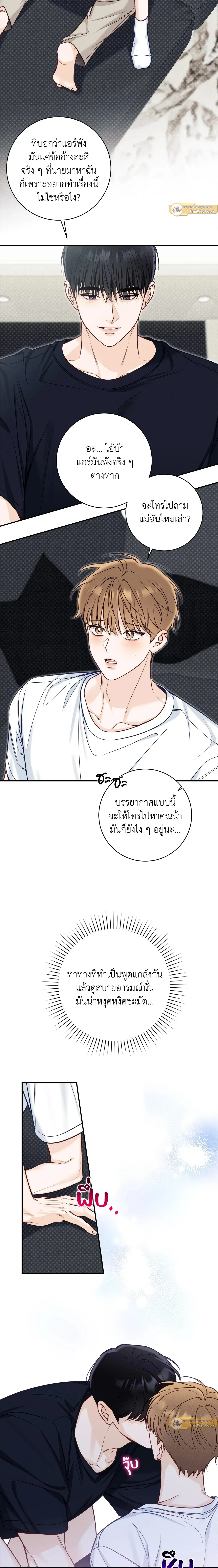 ภาพที่ 4