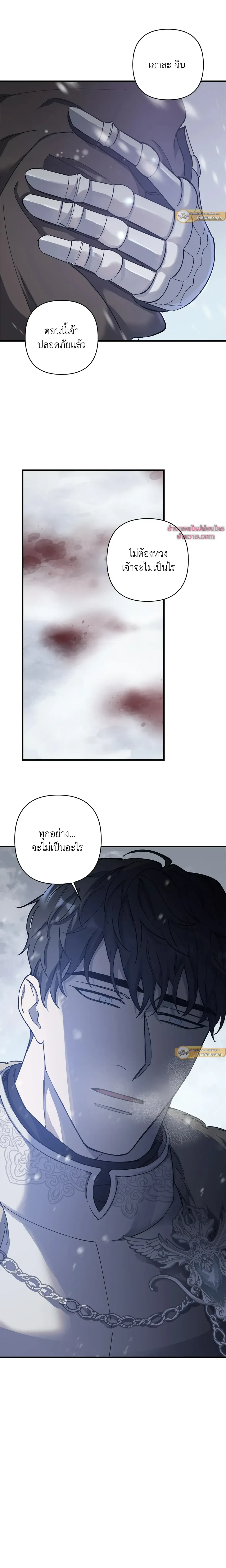 ภาพที่ 2