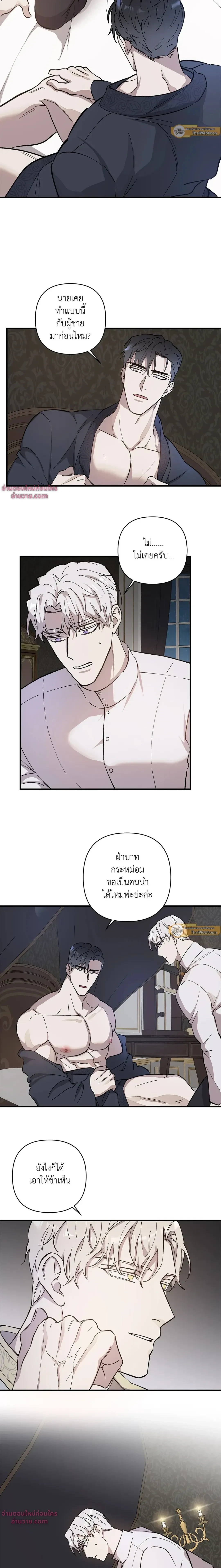 ภาพที่ 4