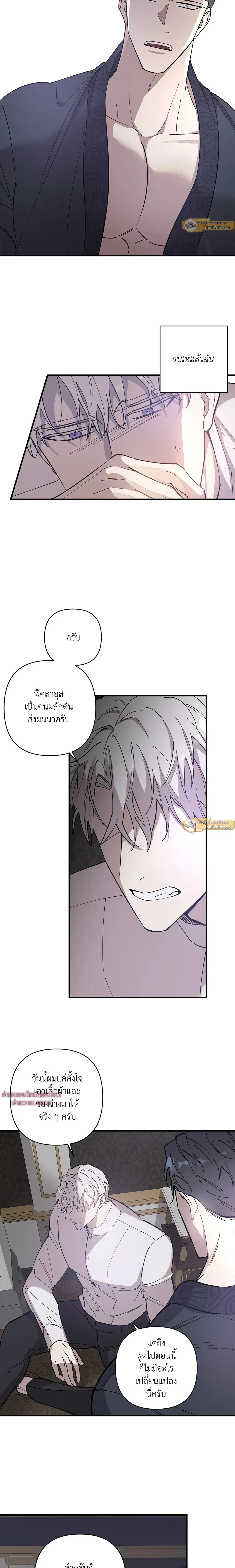 ภาพที่ 3