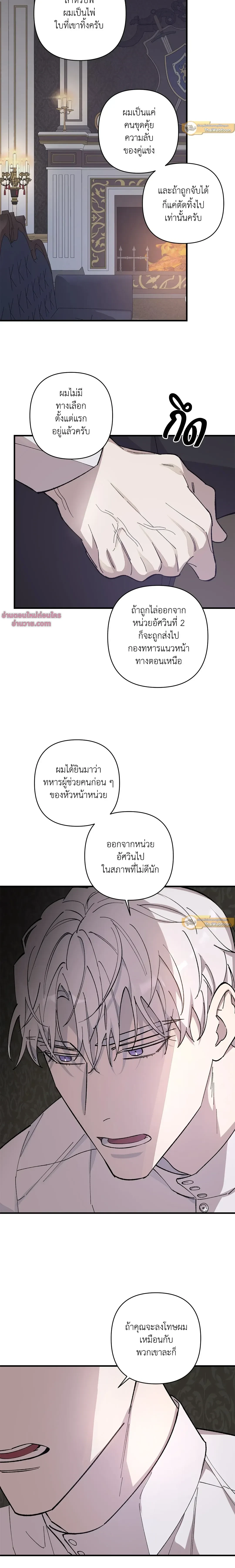 ภาพที่ 4