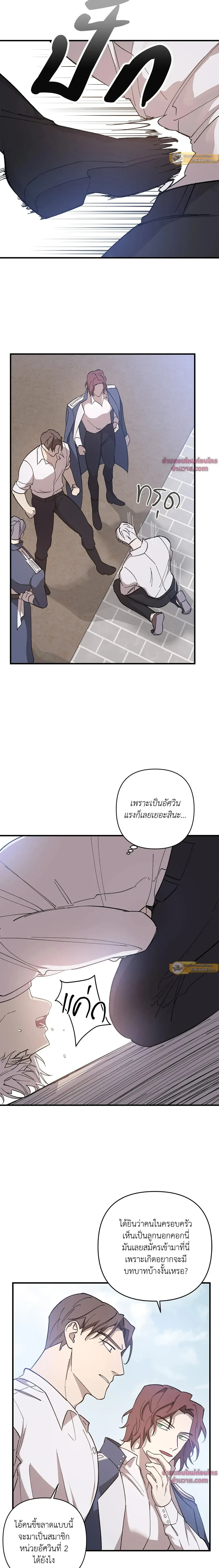 ภาพที่ 2