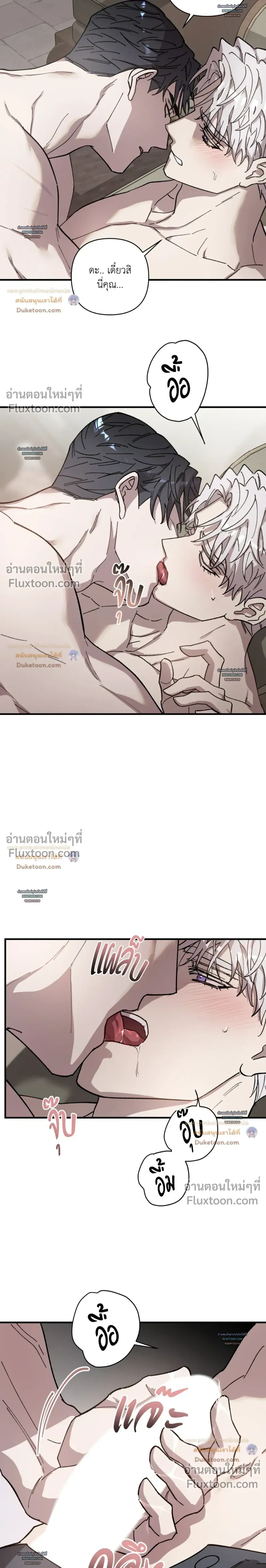 ภาพที่ 4