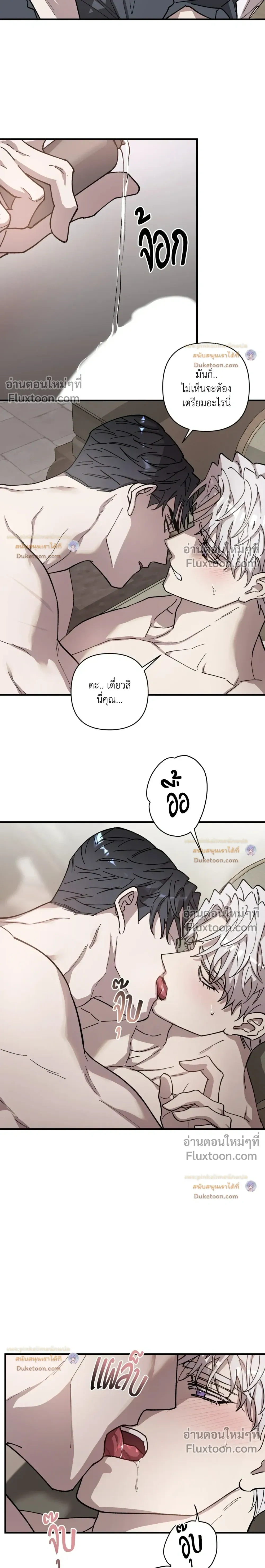 ภาพที่ 4