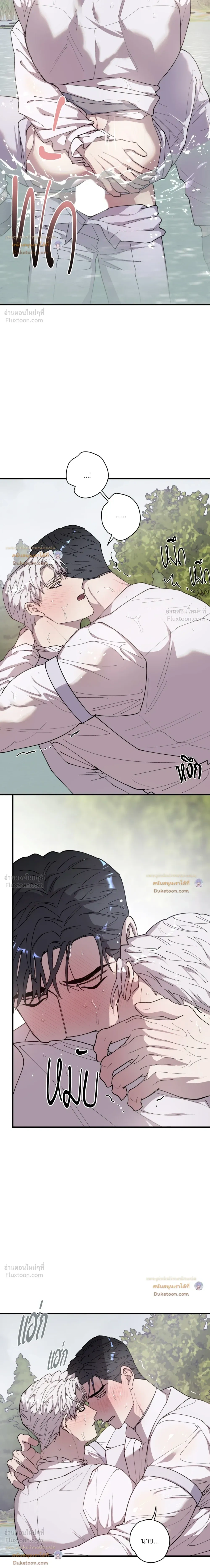 ภาพที่ 4