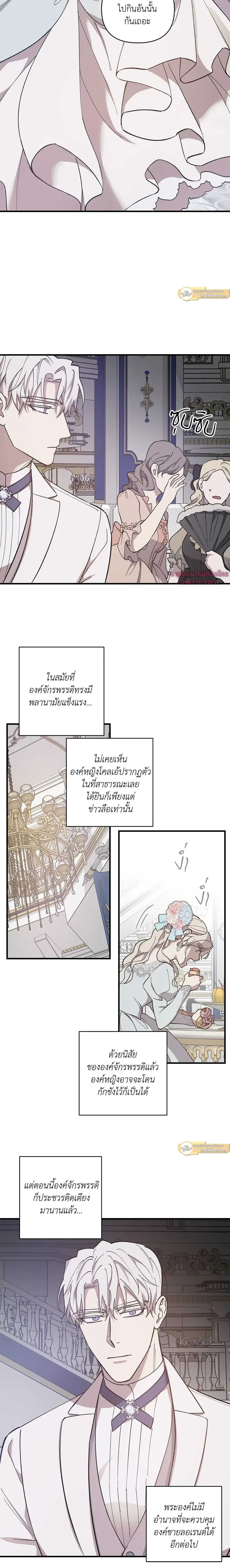 ภาพที่ 4