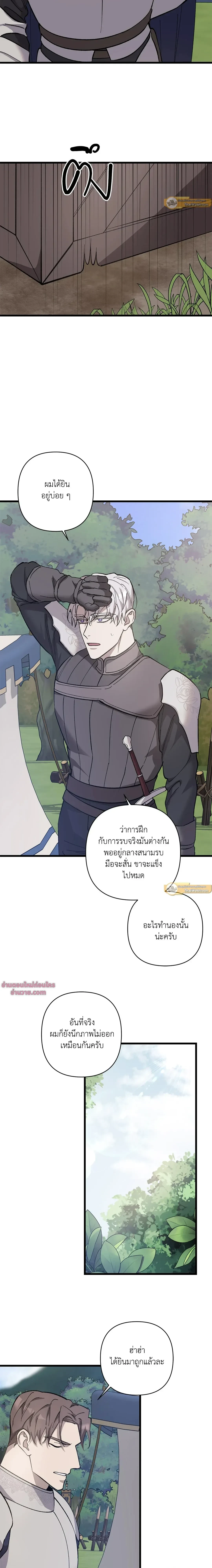 ภาพที่ 3
