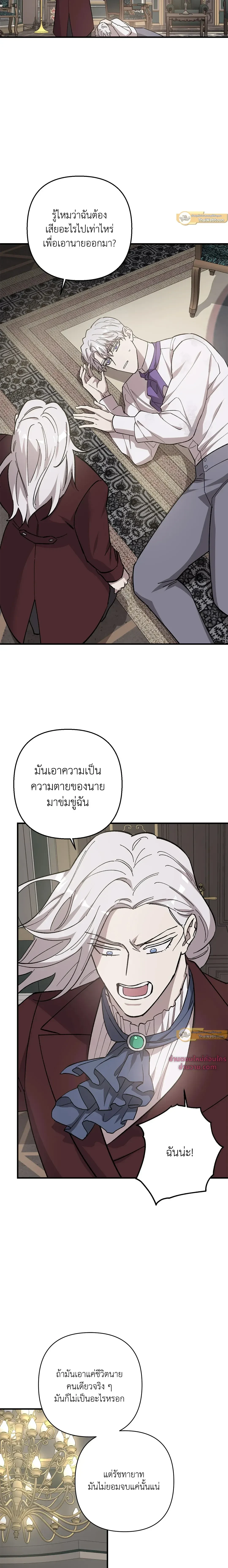 ภาพที่ 3