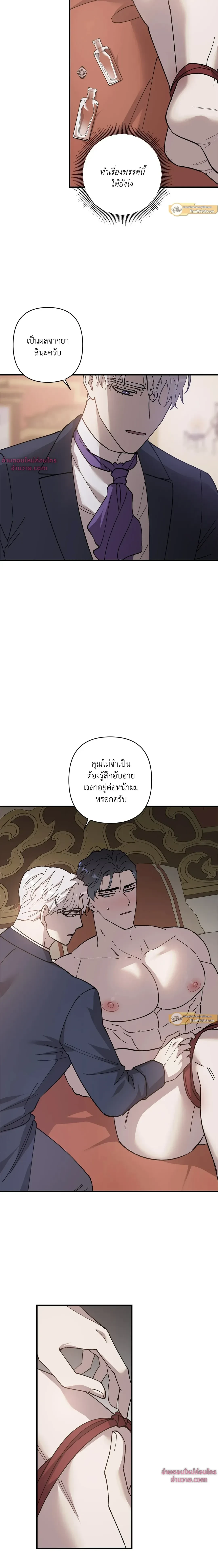ภาพที่ 4