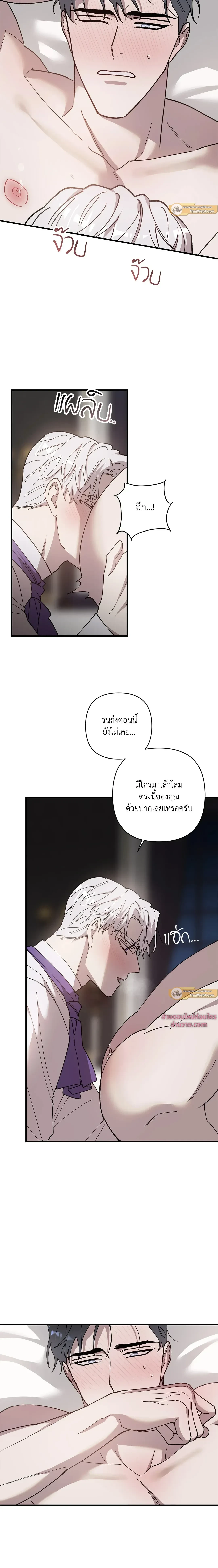 ภาพที่ 3