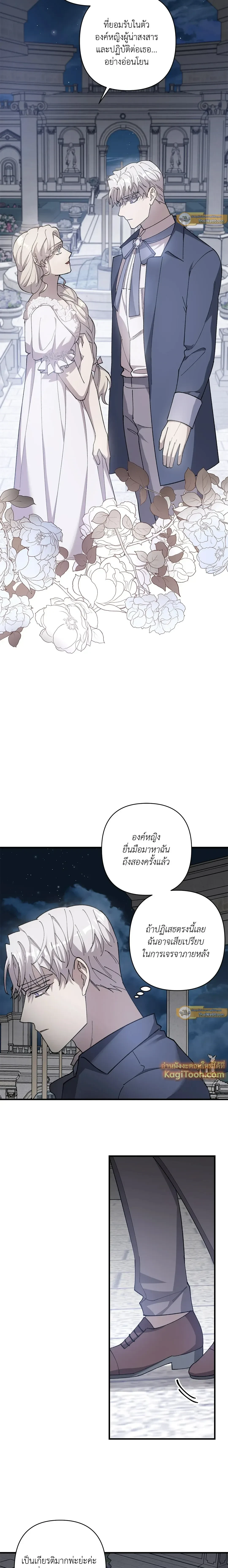 ภาพที่ 4