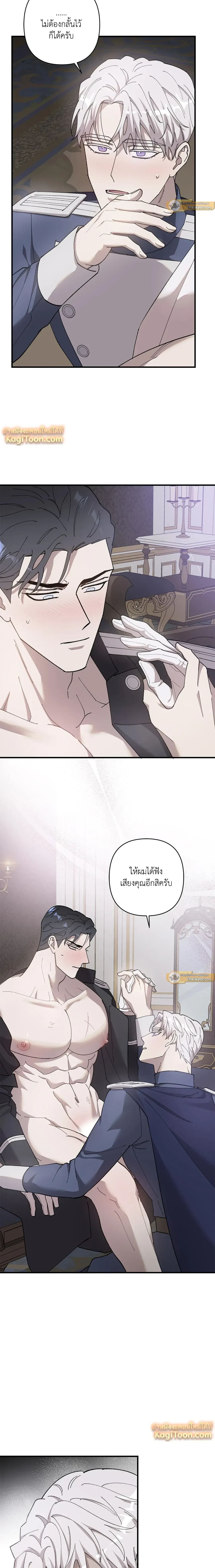 ภาพที่ 3