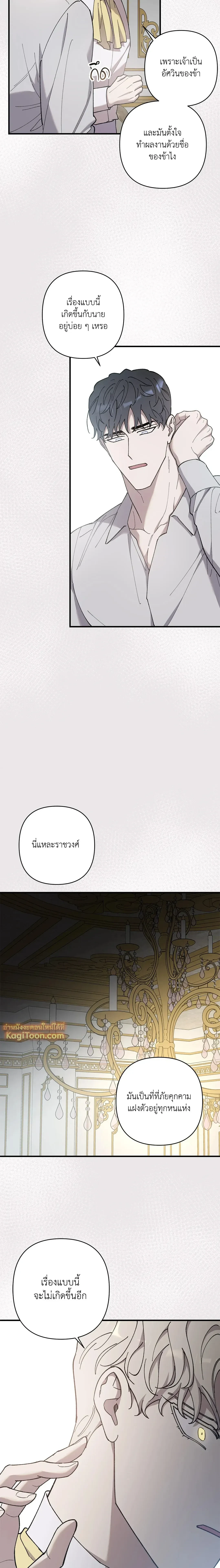 ภาพที่ 4