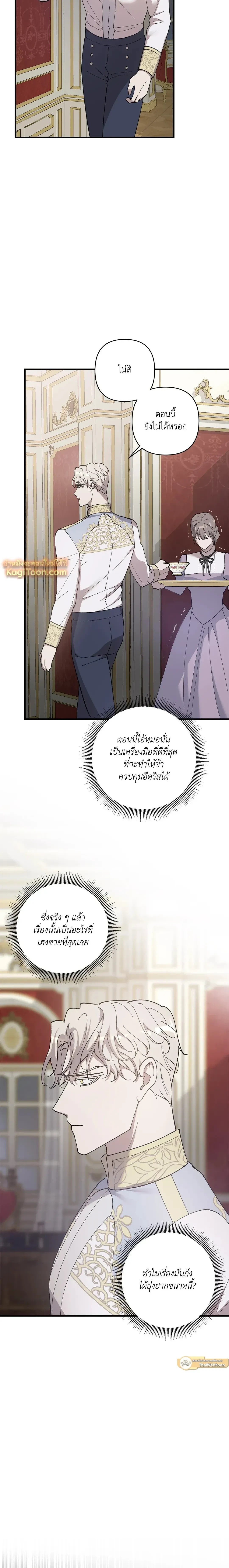 ภาพที่ 3