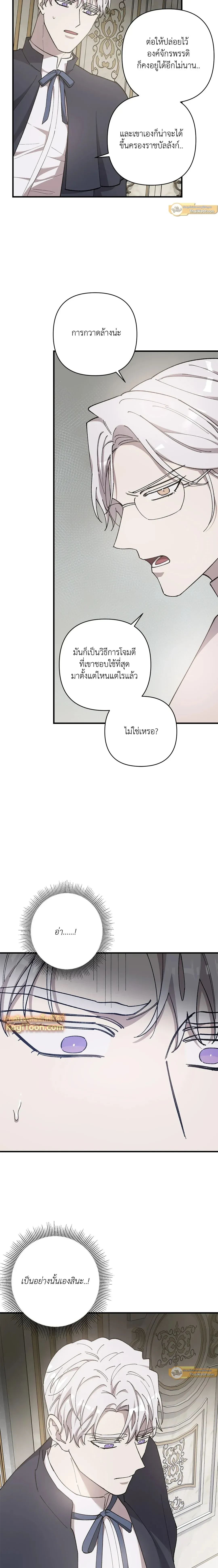 ภาพที่ 4