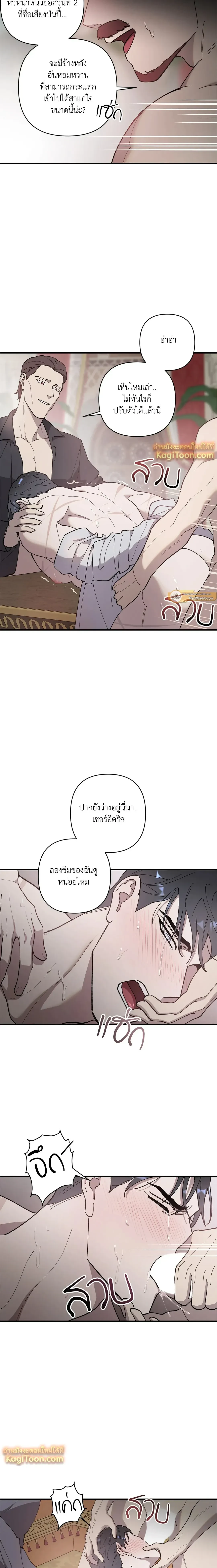 ภาพที่ 3