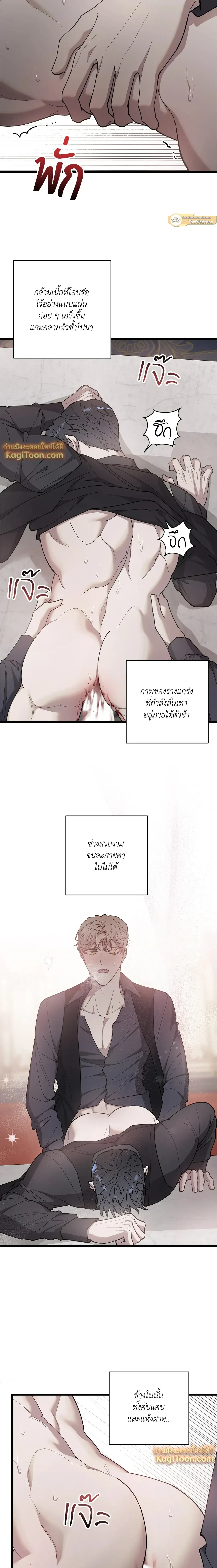 ภาพที่ 3
