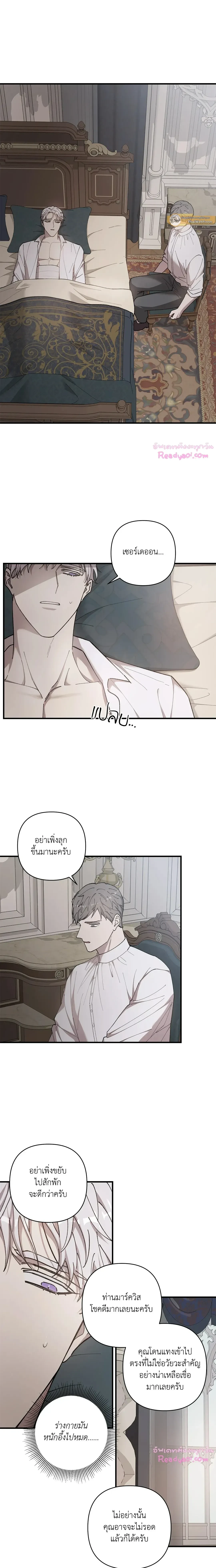 ภาพที่ 3
