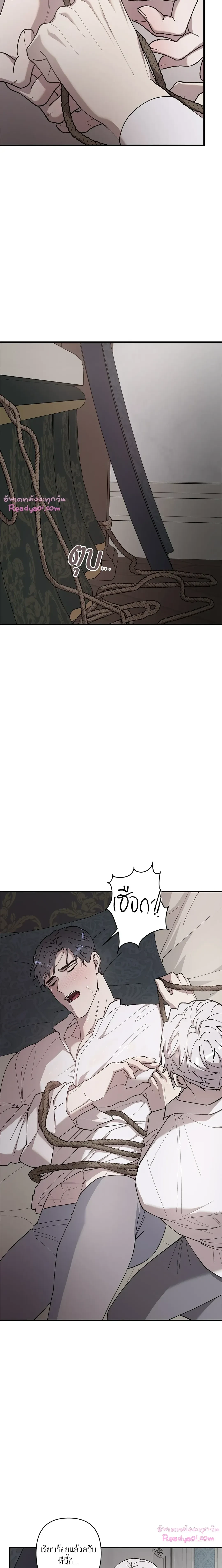 ภาพที่ 3