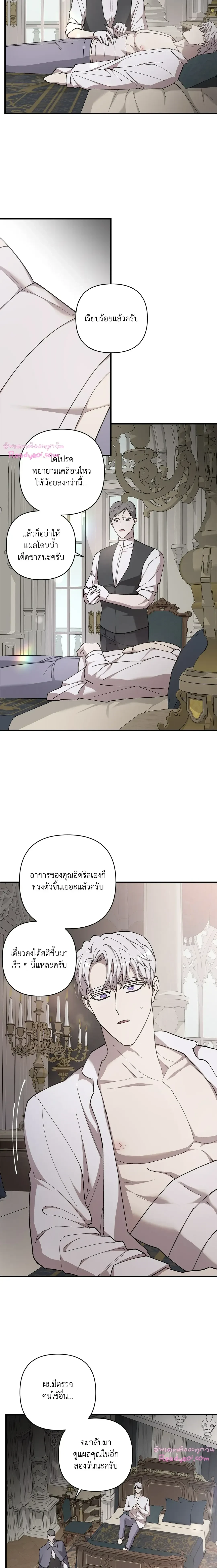 ภาพที่ 3