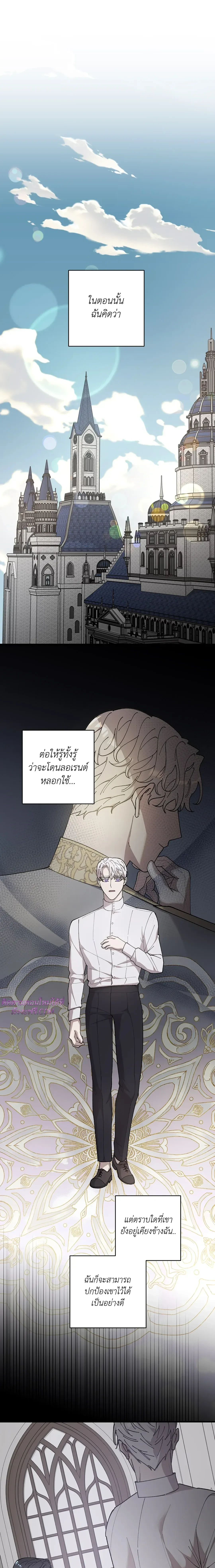 ภาพที่ 2
