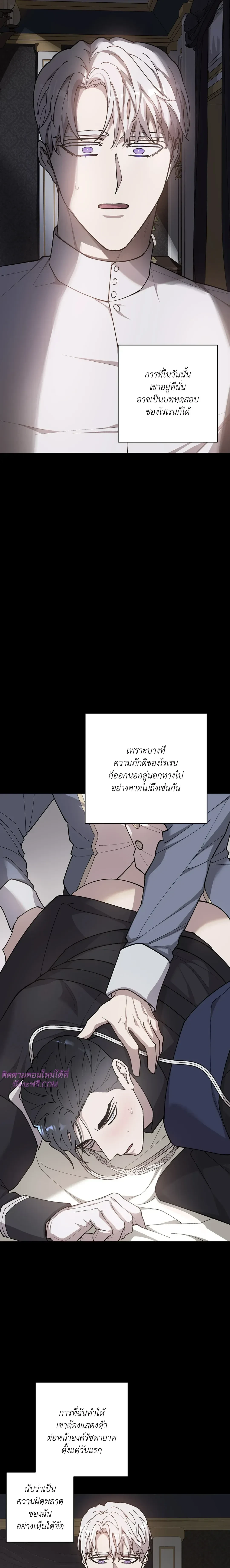ภาพที่ 4