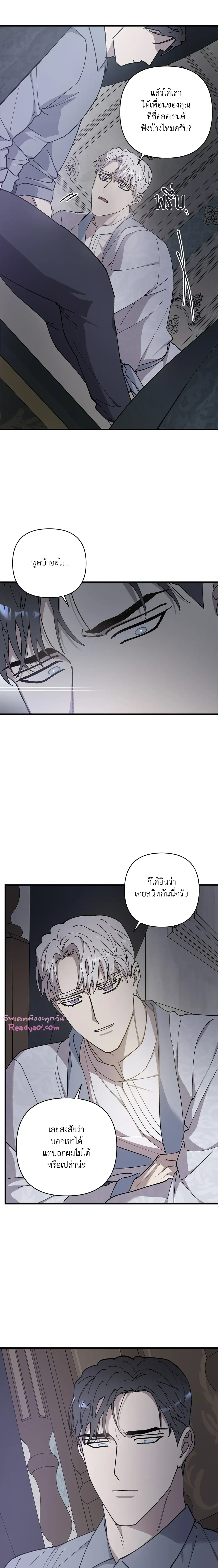 ภาพที่ 4