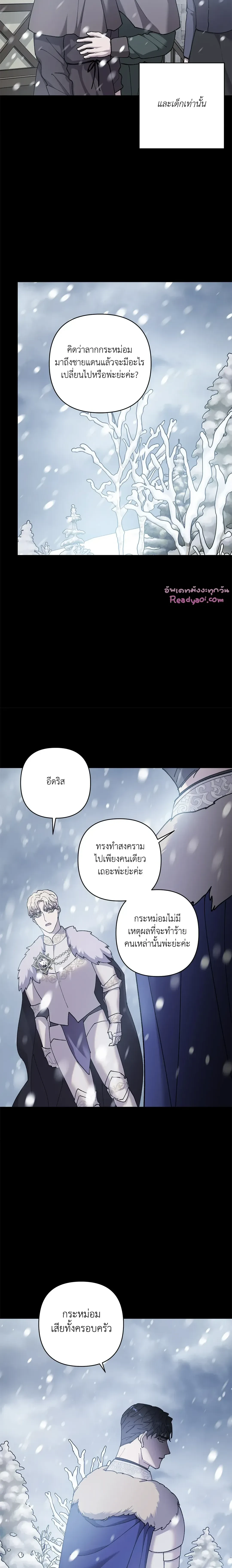 ภาพที่ 3