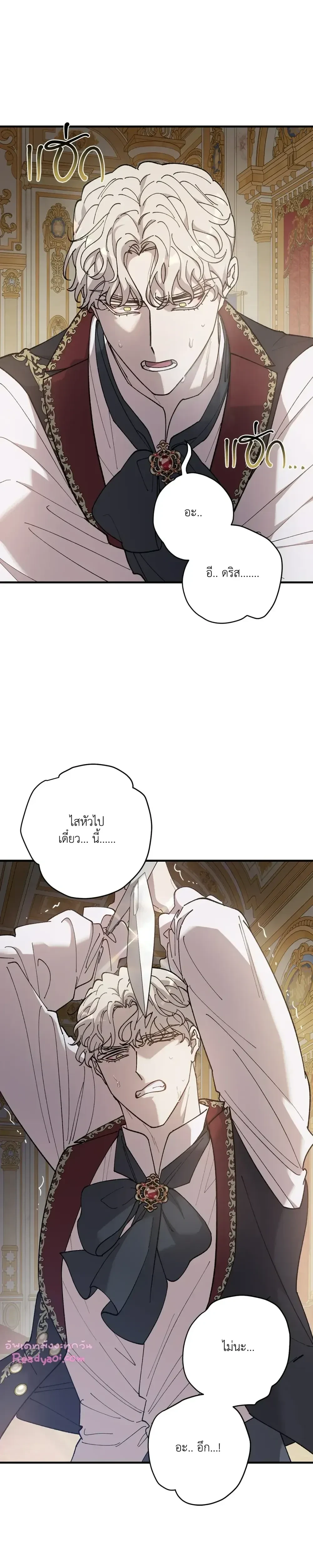 ภาพที่ 2