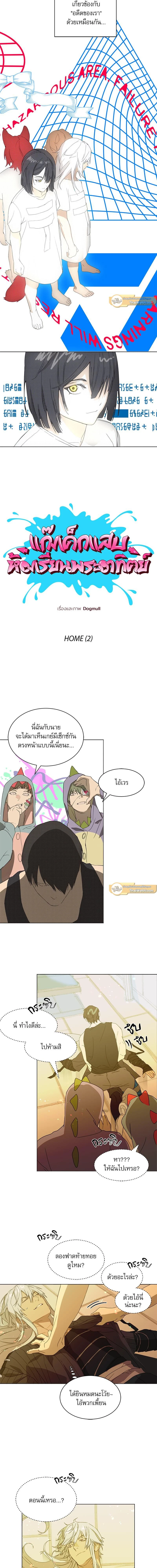 ภาพที่ 3