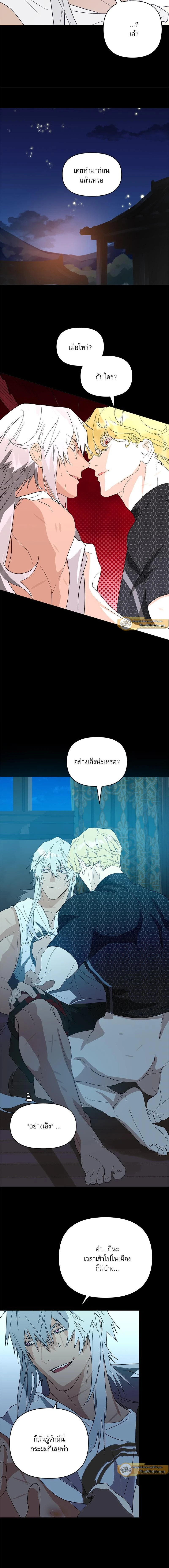 ภาพที่ 3