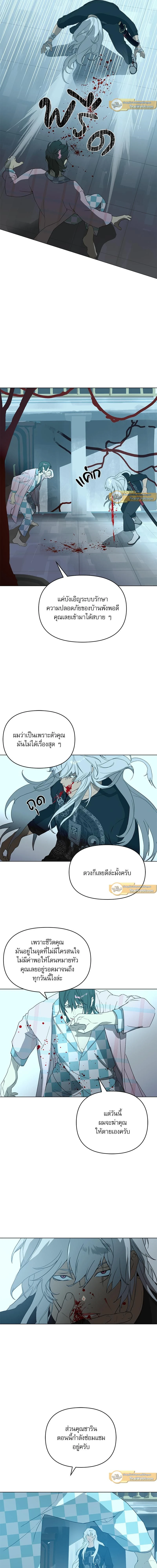 ภาพที่ 4