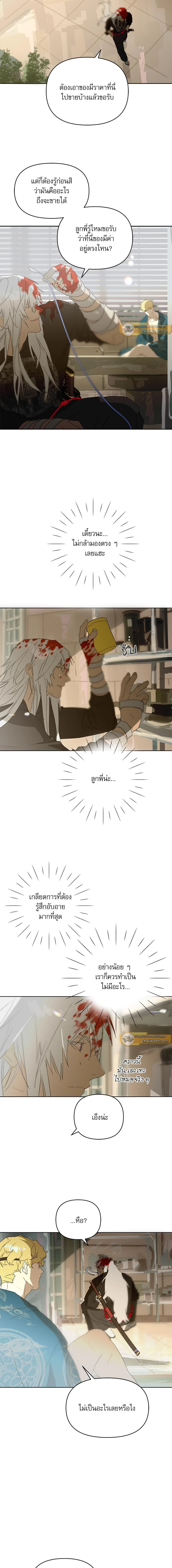 ภาพที่ 3