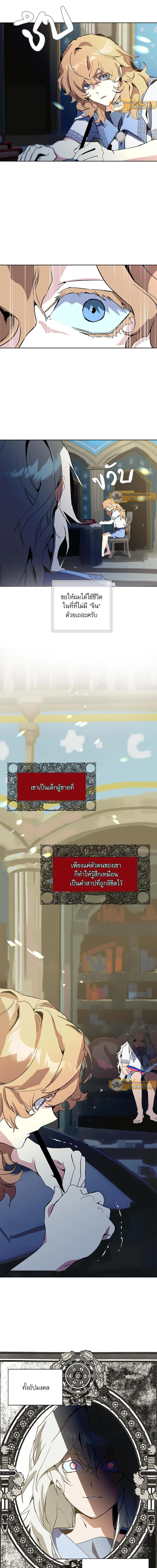 ภาพที่ 2