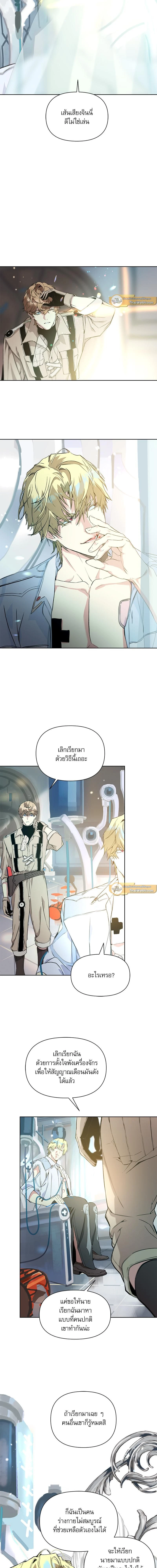 ภาพที่ 3