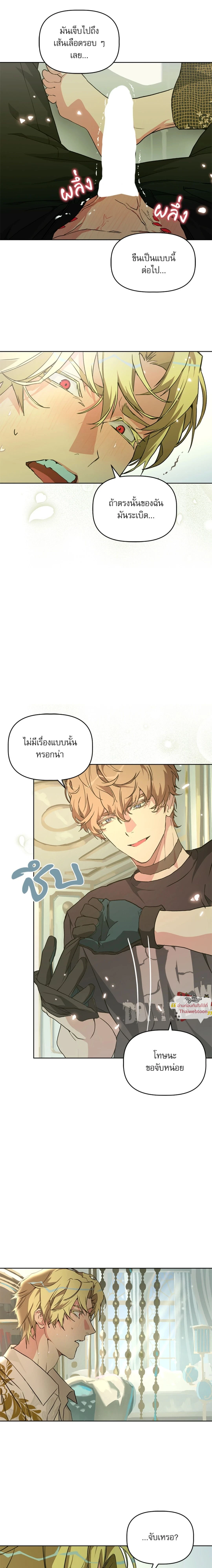 ภาพที่ 4
