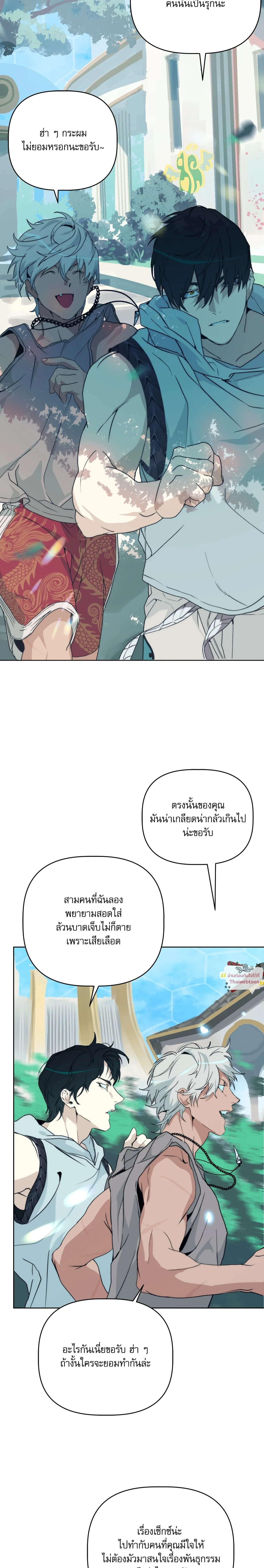 ภาพที่ 4