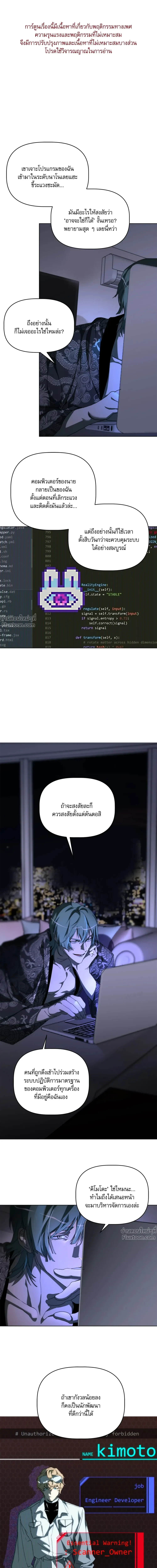 ภาพที่ 2